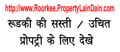 Roorkee Property