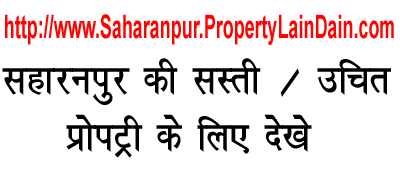 Saharanpur Property